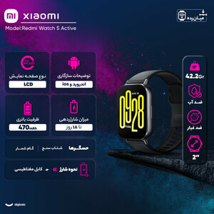 ساعت هوشمند شیائومی مدل Redmi Watch 5 Active دارای قابلیت های قابلیت مکالمه از طریق بلوتوث، قابلیت تغییر طرح ساعت یا تم بند پلاستیک