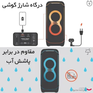 اسپیکر بلوتوثی جی بی ال مدل Partybox Ultimate