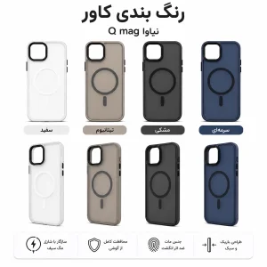 کاور گاردتک اساک مدل QMag مناسب برای گوشی موبایل اپل iphone 13
