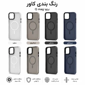 کاور گاردتک اساک مدل QMag مناسب برای گوشی موبایل اپل iphone 13 Pro Max