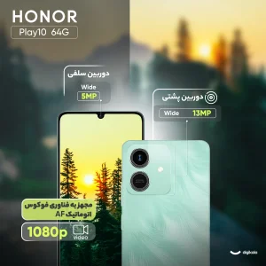 گوشی موبایل آنر مدل Play10 دو سیم کارت ظرفیت 128 گیگابایت و رم 4 گیگابایت