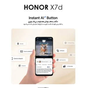 گوشی موبایل آنر مدل X7d دو سیم کارت ظرفیت 256 گیگابایت و رم 8 گیگابایت