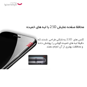 محافظ صفحه نمایش میتوبل مدل SUPER-D مناسب برای گوشی موبایل شیائومی Note 9s /Note 9 pro / Poco X3 / Poco X3 pro / Mi 10t /Mi 10 t pro / mi 11t / mi 11t pro