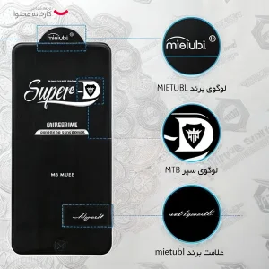 محافظ صفحه نمایش میتوبل مدل SUPER-D مناسب برای گوشی موبایل شیائومی Note 9s /Note 9 pro / Poco X3 / Poco X3 pro / Mi 10t /Mi 10 t pro / mi 11t / mi 11t pro