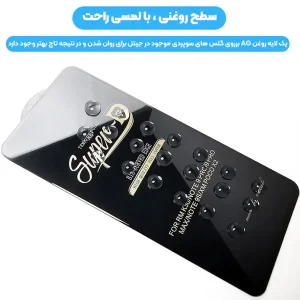 محافظ صفحه نمایش میتوبل مدل SUPER-D مناسب برای گوشی موبایل سامسونگ Galaxy A51 /A52/A52s /A520FE