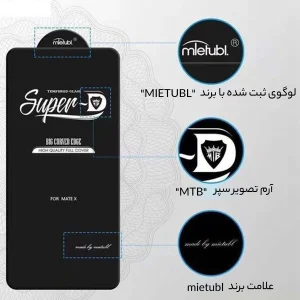 محافظ صفحه نمایش میتوبل مدل SUPER-D مناسب برای گوشی موبایل اپل iphone 13/13 Pro