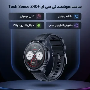 ساعت هوشمند تی سی اچ مدل TCH Z40+ Tech Sense  دارای قابلیت های کنترل موسیقی (Music Player)، قابلیت مکالمه از طریق بلوتوث، پشتیبانی از زبان فارسی در منو و سیستم‌عامل، قابلیت تغییر طرح ساعت یا تم بند سیلیکون