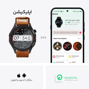 ساعت هوشمند تی سی اچ مدل TCH HD1 3D Hero1 دارای قابلیت های کنترل موسیقی (Music Player)، قابلیت مکالمه از طریق بلوتوث، پشتیبانی از زبان فارسی در منو و سیستم‌عامل، قابلیت تغییر طرح ساعت یا تم بند چرم مصنوعی