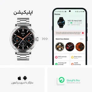 ساعت هوشمند تی سی اچ مدل TCH HD2 3D Hero2 دارای قابلیت های کنترل موسیقی (Music Player)، پشتیبانی از زبان فارسی در منو و سیستم‌عامل، قابلیت مکالمه از طریق بلوتوث بند فلز