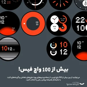 ساعت هوشمند 45 میلی‌متری ناتینگ مدل CMF Watch Pro 2 با بند سیلیکونی