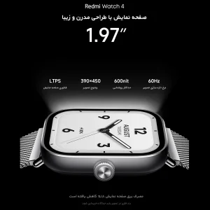ساعت هوشمند 47 میلی متری شیائومی مدل Redmi Watch 4