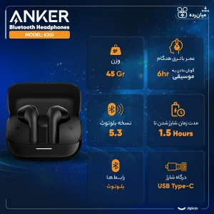 هدفون بلوتوثی انکر مدل Soundcore K20i با نویز کنسلینگ میکروفون (ENC)، درگاه شارژ USB Type-C، دارای کنترل لمسی، مقاوم در برابر پاشش آب با استاندارد