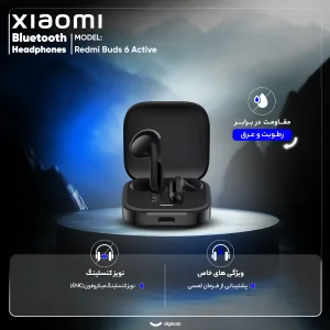 هدفون بلوتوثی شیائومی مدل Redmi Buds 6 Active با نویز کنسلینگ میکروفون (ENC)، درگاه شارژ USB Type-C، دارای دو میکروفون با قابلیت حذف نویز، پشتیبانی از فرمان لمسی، مقاوم در برابر رطوبت و عرق (IPX4)