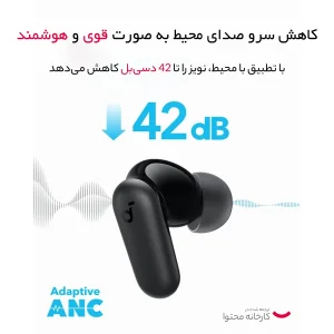 هدفون بلوتوثی انکر مدل R50i NC با حذف نویز فعال (ANC)، درگاه شارژ USB Type-C، باتری قابل شارژ تا 45 ساعت، مقاوم در برابر پاشش آب و گرد و غبار