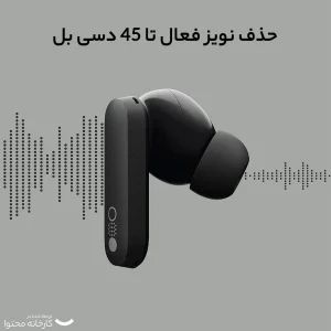 هدفون بلوتوثی ناتینگ مدل CMF Buds Pro با نویز کنسلینگ فعال (ANC)، نویز کنسلینگ میکروفون (ENC)، درگاه شارژ USB Type-C، دارای میکروفون سه‌گانه در هر ایرباد، مقاوم در برابر رطوبت و عرق (IP54)