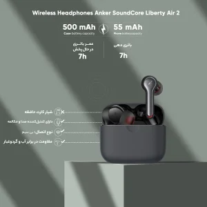 هدفون بلوتوثی انکر مدل SoundCore Liberty Air 2 بدون قابلیت نویز کنسلینگ، درگاه شارژ USB Type-C، دارای کنترل لمسی، مقاوم در برابر رطوبت و عرق