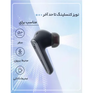 هدفون بلوتوثی آنکر مدل SoundCore Liberty Air 2 Pro با نویز کنسلینگ فعال (ANC)، درگاه شارژ USB Type-C، مجهز به درایور PureNote برای ایجاد صدایی واضح، مقاوم در برابر رطوبت و عرق (IPX4)