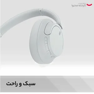 هدفون بلوتوثی سونی مدل WH-CH720N با نویز کنسلینگ فعال (ANC)، درگاه شارژ USB Type-C، دارای اتصالات همزمان به دو دستگاه، طراحی سبک و ارگونومیک
