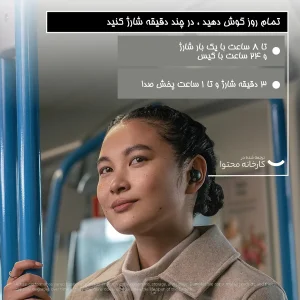هدفون بلوتوثی سونی مدل WF-1000XM5