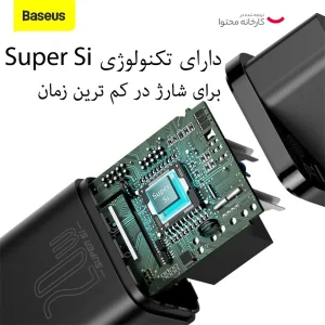 شارژر دیواری 20 وات بیسوس مدل CCGAN20E5-M