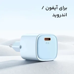 شارژر دیواری 20 وات مک دودو مدل CH-402