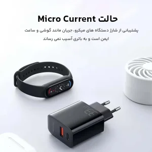 شارژر دیواری 33 وات مک دودو مدل CH-0921