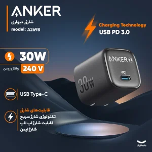 شارژر دیواری 30 وات انکر مدل A2698