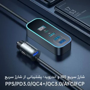 شارژر فندکی مک دودو مدل CC-1900