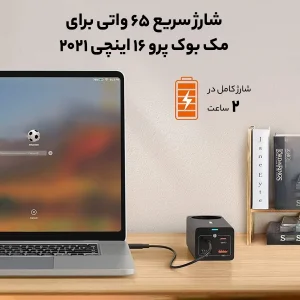 شارژر رومیزی 65 وات بیسوس مدل PSZM000901