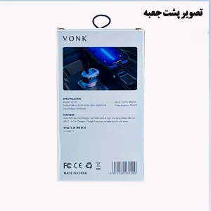 شارژر فندکی 50 وات وونک مدل VC--50 به همراه کابل
