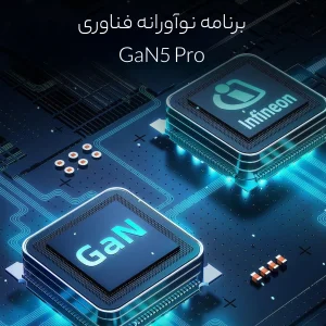 شارژر دیواری 140وات مک دودو مدل CH-2911