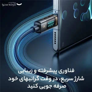 کابل USB-C  مک دودو مدل CA-3611 طول 1.8 متر