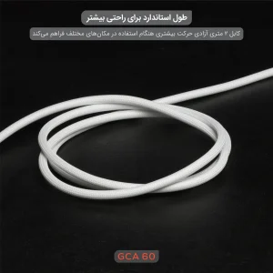 کابل تبدیل USB/USB-C به لایتنینگ/USB-C تسکو مدل GCA 60 W طول 2 متر