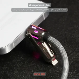 کابل تبدیل USB/USB-C به لایتنینگ/USB-C تسکو مدل GCA 60 W طول 2 متر