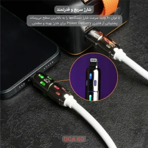 کابل تبدیل USB/USB-C به لایتنینگ/USB-C تسکو مدل GCA 60 W طول 2 متر