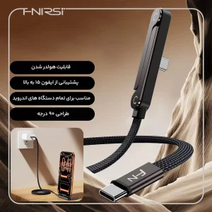 کابل USB-C فنیرسی  مدل FC150240 Gaming استندی طول 1.5 متر