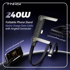 کابل USB-C فنیرسی  مدل FC150240 Gaming استندی طول 1.5 متر