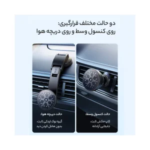 پایه نگهدارنده و شارژر بی سیم گوشی موبایل مک دودو مدل CH-2130