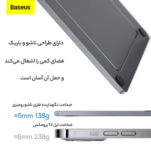 پایه نگهدارنده گوشی موبایل و تبلت بیسوس مدل Foldable Metal Desktop Holder LUKP000013
