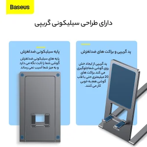 پایه نگهدارنده گوشی موبایل و تبلت بیسوس مدل Foldable Metal Desktop Holder LUKP000013