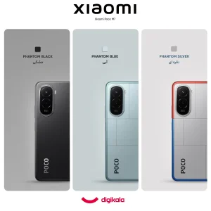 گوشی موبایل شیائومی مدل Poco M7 4G دو سیم کارت ظرفیت 256 گیگابایت و رم 8 گیگابایت