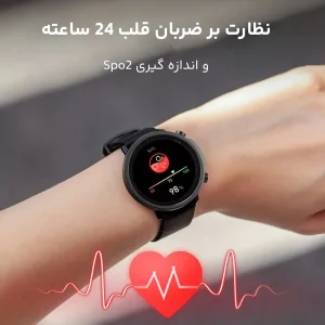 ساعت هوشمند میبرو مدل A1