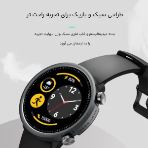 ساعت هوشمند میبرو مدل A1