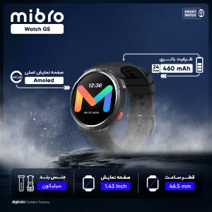 ساعت هوشمند میبرو مدل Watch GS