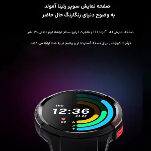 ساعت هوشمند میبرو مدل Watch GS