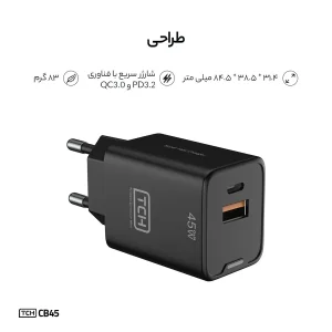 شارژر دیواری 45 وات 2 پورت تی سی اچ مدل CB45