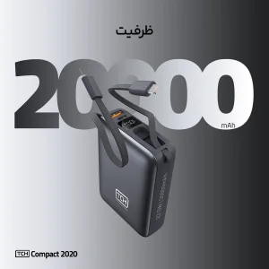 پاوربانک 22.5 وات تی سی اچ مدل Compact 2020 ظرفیت 20000 میلی‌آمپرساعت به همراه 2 عدد کابل USB-C / لایتنینگ
