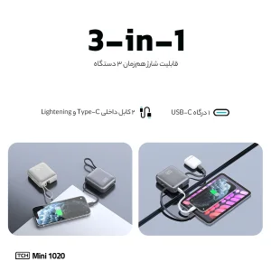 پاوربانک 22.5 وات تی سی اچ مدل Mini 1020 ظرفیت 10000 میلی‌آمپرساعت به همراه کابل تبدیل USB-C به لایتنینگ