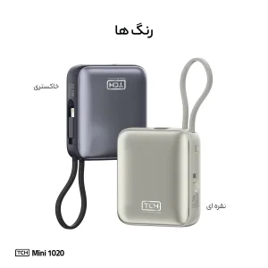 پاوربانک 22.5 وات تی سی اچ مدل Mini 1020 ظرفیت 10000 میلی‌آمپرساعت به همراه کابل تبدیل USB-C به لایتنینگ