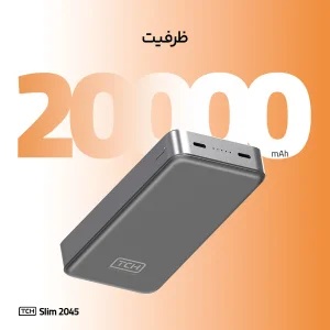 پاوربانک 45 وات تی سی اچ مدل Slim 2045 ظرفیت 20000 میلی‌آمپرساعت